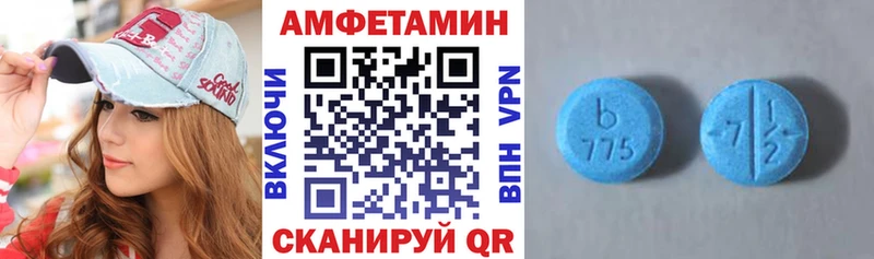 Amphetamine VHQ  Горячий Ключ 