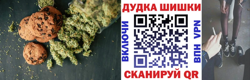 наркотики  darknet формула  Еда ТГК конопля  Горячий Ключ 