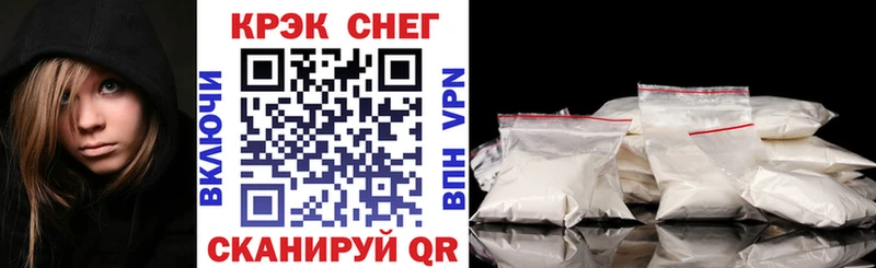 КОКАИН FishScale  MEGA сайт  сайты даркнета телеграм  Горячий Ключ 