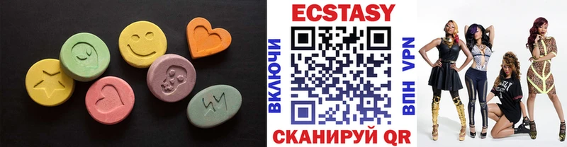 Ecstasy TESLA  Горячий Ключ 