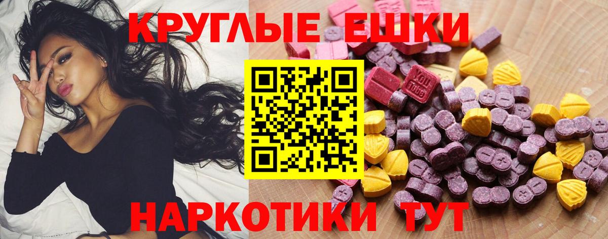 ЭКСТАЗИ Philipp Plein Горячий Ключ