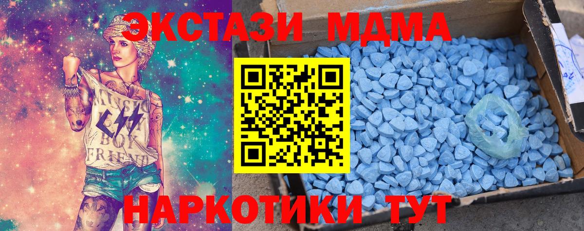 Экстази диски  Вход с VPN  Экстази mix  Экстази  Горячий Ключ 