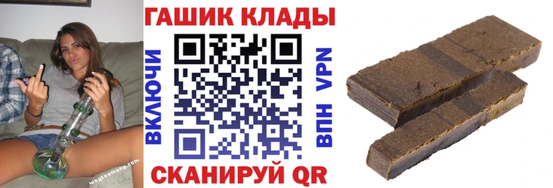 наркотики  Горячий Ключ  ГАШ индика сатива 