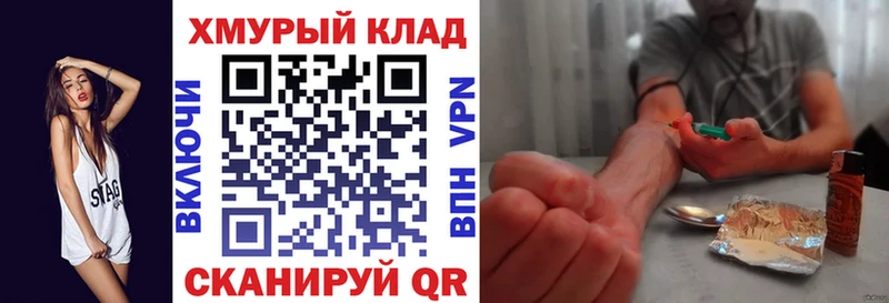 ГЕРОИН герыч  Горячий Ключ 