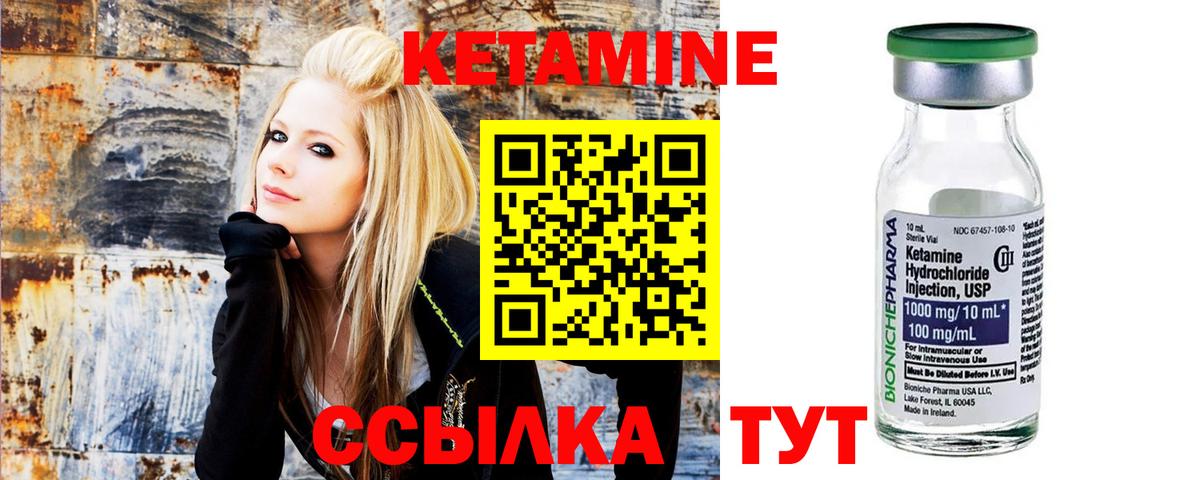 Мефедрон Горячий Ключ