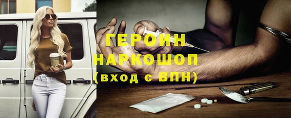 первитин Сосновоборск