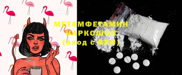 наркотики Сосновка