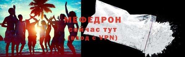 соль ск Белокуриха