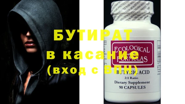 PSILOCYBIN Белоозёрский
