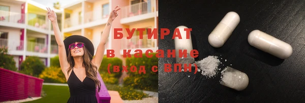 PSILOCYBIN Белоозёрский