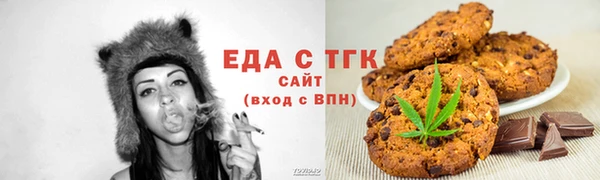 скорость Беломорск