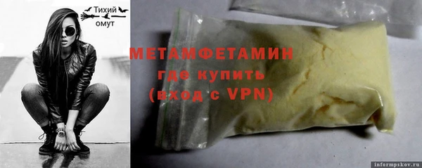 соль ск Белокуриха