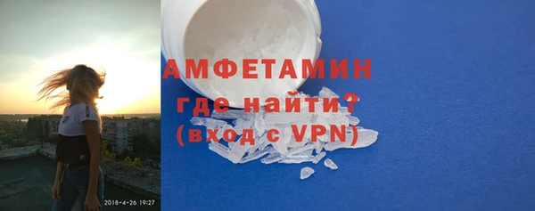 соль ск Белокуриха