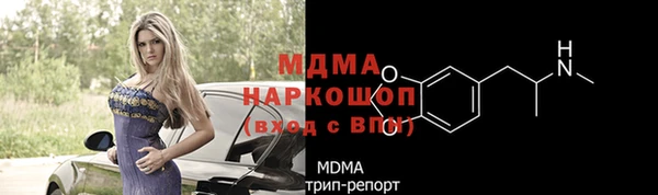 скорость Беломорск