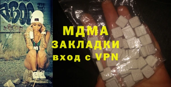 PSILOCYBIN Белоозёрский