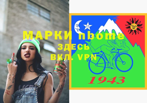 скорость Беломорск