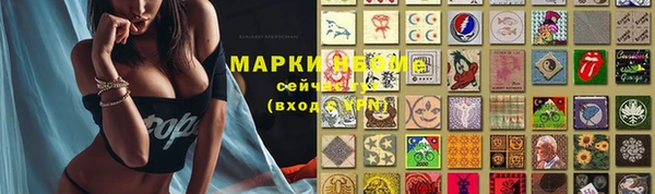 первитин Сосновоборск