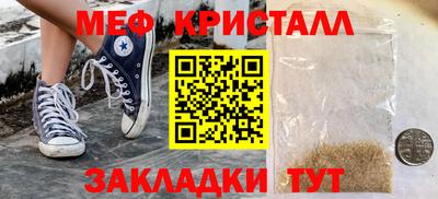 таблы Берёзовский