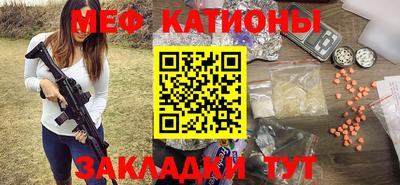 mdma Бийск