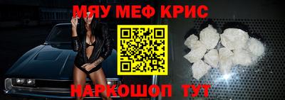 таблы Берёзовский