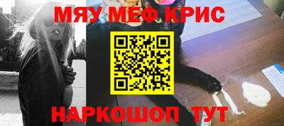mdma Бийск