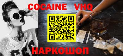 кокаин перу Беслан