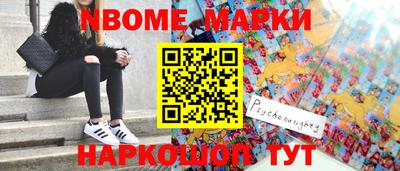 соль курить ск Волжский