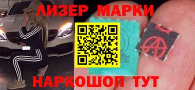кокаин перу Беслан