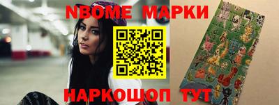 mdma Бийск