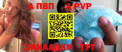 таблы Берёзовский