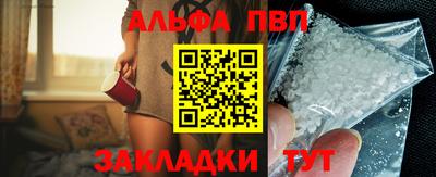 кокаин перу Беслан