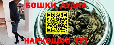 кокаин перу Беслан