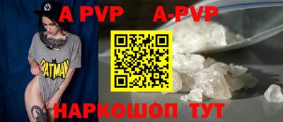 таблы Берёзовский