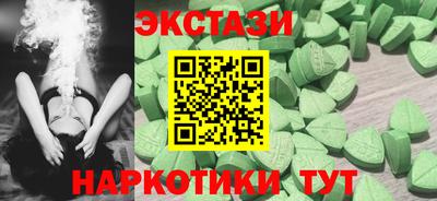 mdma Бийск