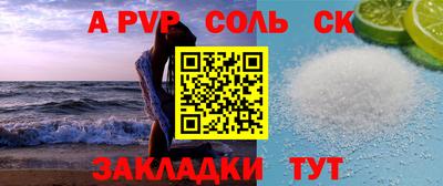 кокаин перу Беслан