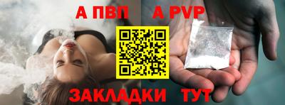 таблы Берёзовский
