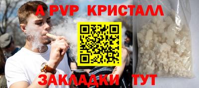 mdma Бийск