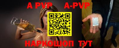 кокаин перу Беслан