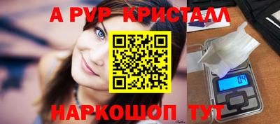 таблы Берёзовский