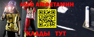 таблы Берёзовский