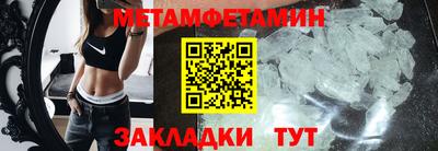 mdma Бийск