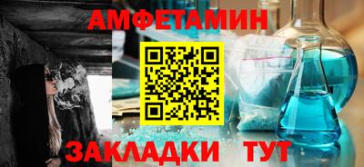 mdma Бийск