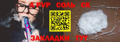 кокаин перу Беслан