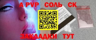 таблы Берёзовский