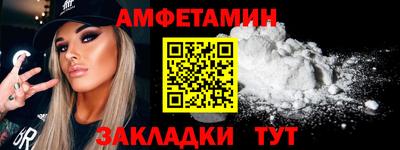 таблы Берёзовский