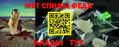 mdma Бийск