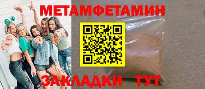 mdma Бийск