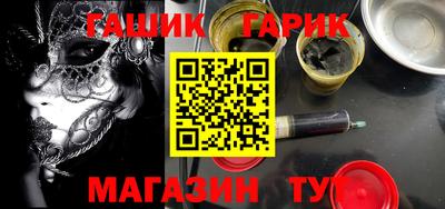 mdma Бийск