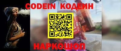 кокаин перу Беслан