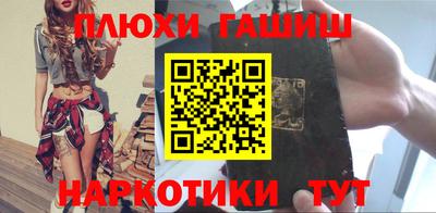 кокаин перу Беслан